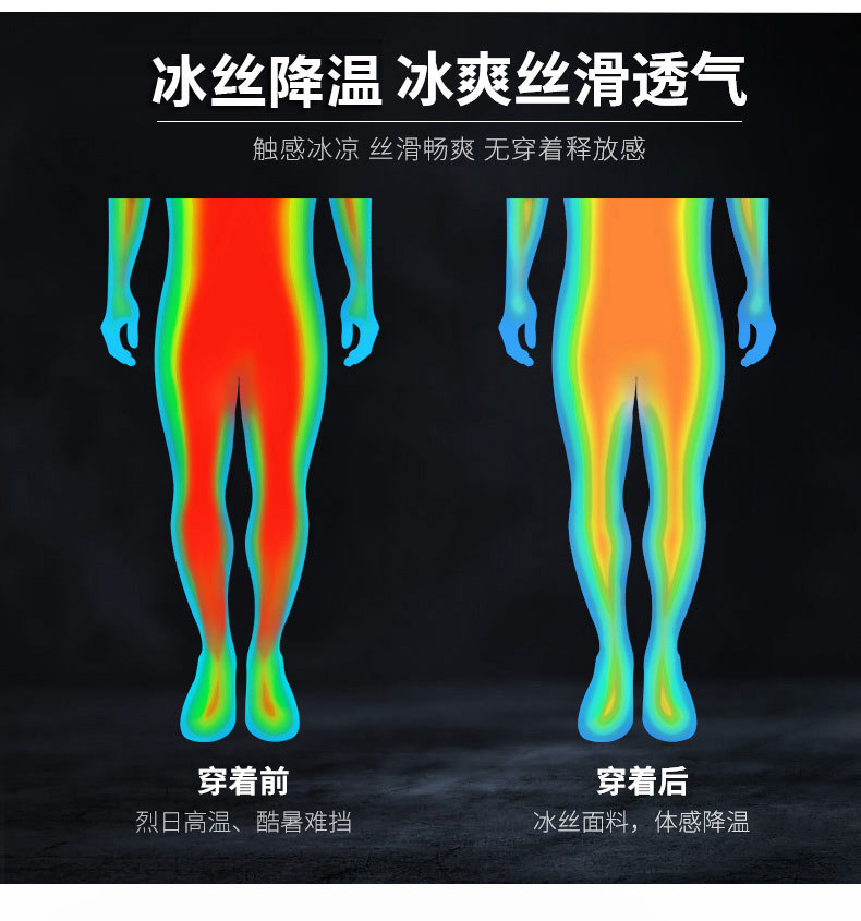 罗蒙 冰丝透气短裤 图5