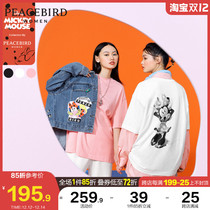 (Minnie joint name) Taiping bird loose skin-friendly T-shirt female 2021 summer new long large size short sleeve ins tide