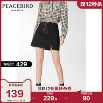 Taiping bird Plaid stitching skirt women split design 2021 spring new high waist casual skirt A- line dress
