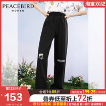 Taiping bird wide leg pants women Summer thin sweatpants 2020 Summer new daisy embroidery loose straight casual pants