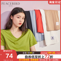 Taiping bird skin-friendly v-neck T-shirt female 2021 summer new solid color Korean loose base shirt black and white short sleeve top
