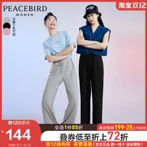 Taiping bird wide leg pants womens high waist drape feel 2021 Autumn New High waist loose straight casual cloud pants