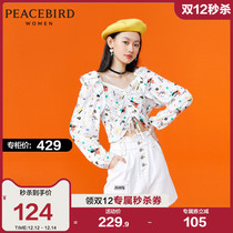 Taiping bird print coat female short design sense niche 2021 New Spring Lotus casual long sleeve shirt