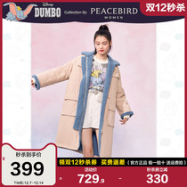 (Small flying elephant joint name) Taiping bird stand collar long woolen coat women 2020 Winter new waist coat
