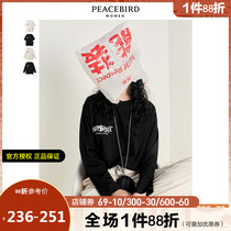  Taiping bird personality mottled tiger t-shirt womens 2021 summer new black design t-shirt womens short-sleeved loose top