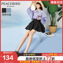 Taiping bird high waisted cake skirt skirt women 2020 Spring Summer New black skirt Parasol skirt skirt crotch skirt