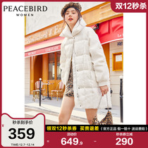Taiping bird white loose BAO WEN down jacket women 2020 winter wear new long white duck down bread fashion fashion