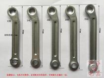 Suitable for Midea electric fan accessories Motor shaking head connecting rod iron rocker connecting left and right swing rod iron
