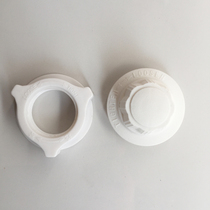 Suitable for the United States floor fan table fan electric fan accessories Blade SOM net cover nut plastic screw universal white