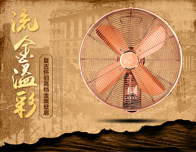 quạt hút mùi âm trần Quạt điều khiển từ xa quạt kim loại Quạt cổ quạt retro treo tường quạt đồng nguyên chất động cơ quạt xuất khẩu sang châu Âu và Mỹ - Quạt điện quạt điều hòa đaikio
