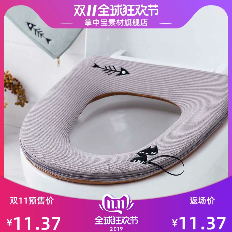 Sáng tạo hàng hóa nhỏ cung cấp phòng tắm Daquan nhu yếu phẩm hàng ngày hộ gia đình cửa hàng cuộc sống thực tế phòng tắm nhỏ đối tượng gia đình - Thiết bị sân khấu