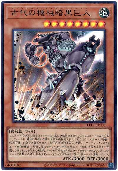 ancient mechanical giant Latest Best Selling Praise Recommendation