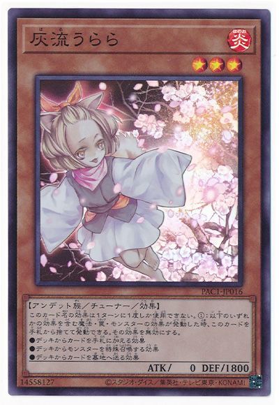 Yu-Gi-Oh! Gray Flowery Japanese N/Ur/Utr/Sr/Ser/Cr/Esr/Hr/Qcser Qcac