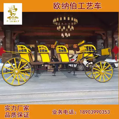 Ornabe new four-row sightseeing tour carriage professional custom European craft carriage modified electric