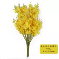 Желтый, короткий, танцующий