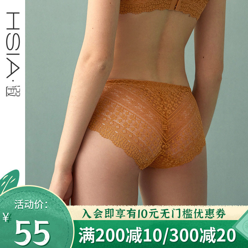 HSIA UNTRACELESS FLAT ANGLE SAFETY PANTS ULTRA SLIM BREATHABLE PURE COTTON CROTCH TRANSPARENT SEDUCTIVE SEXY FULL LACE PANTS WOMAN