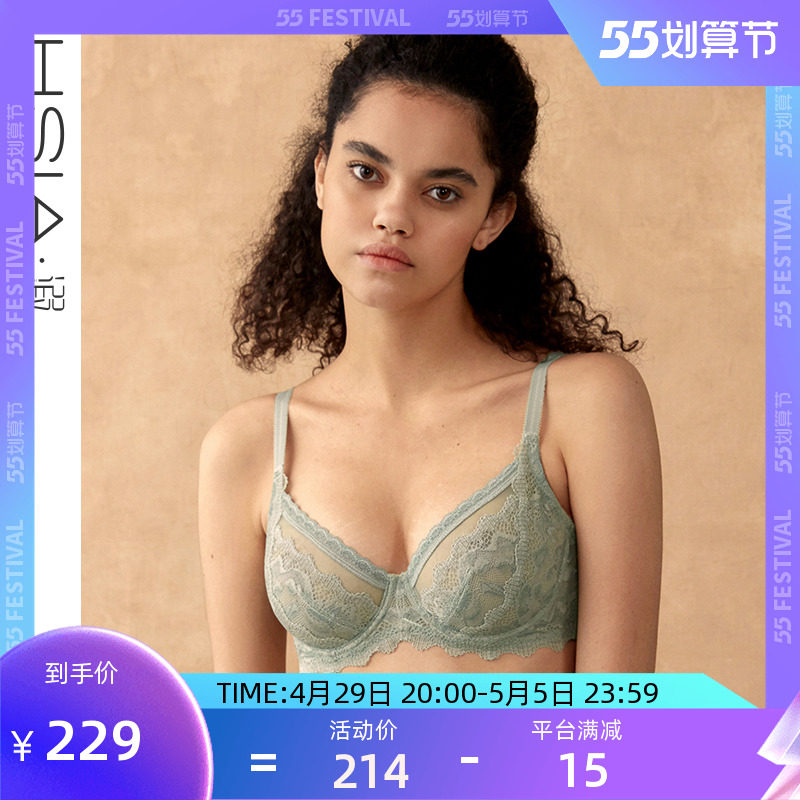 HSIA ULTRA SLIM UNDERWEAR FEMALE SHARETH NO SPONGE ON THE FULL CUPS BIG SIZE SLIM LARGE BREASTED BRA WITH SMALL BRA