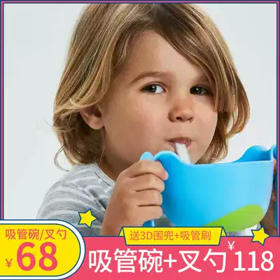 Australia bbox large straw bowl soup porridge b box baby tableware Baby children's snacks and non-food bowl 2 in 1XL