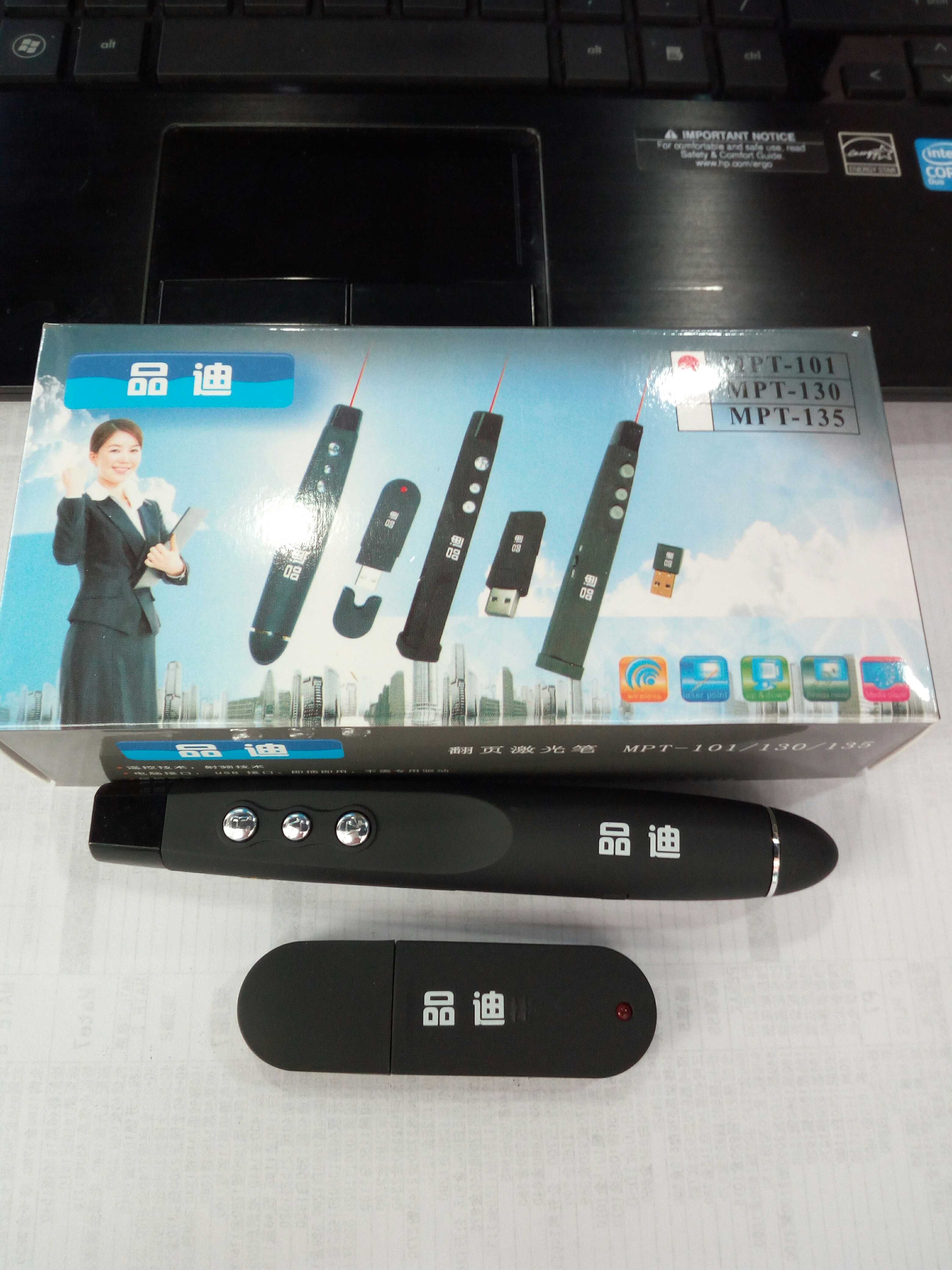 Telecommande - pointeur laser - Ref 386285 Image 9