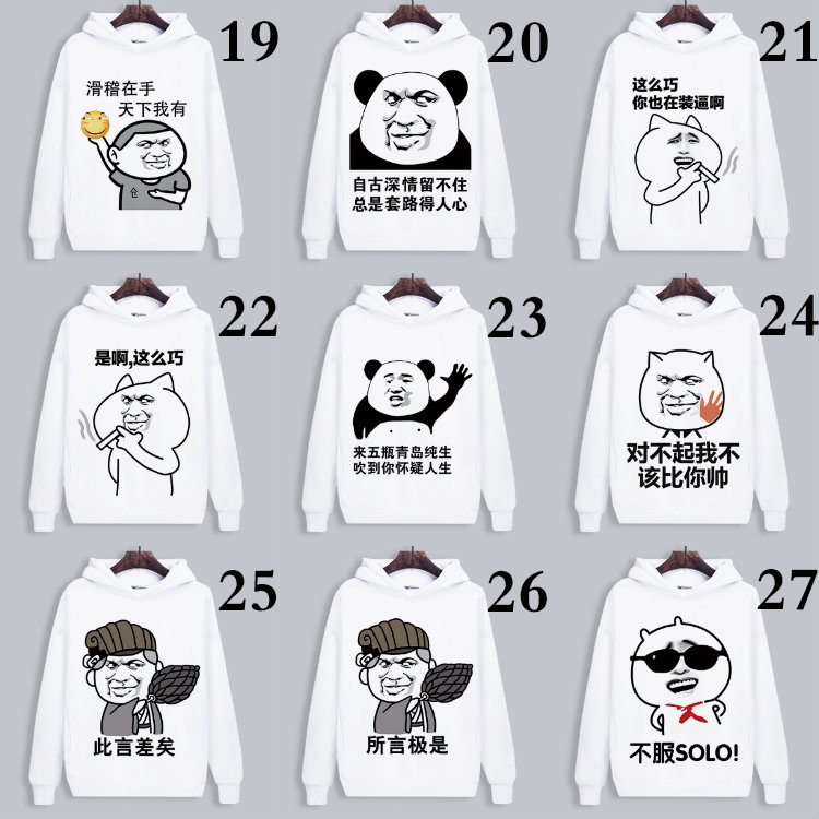 Runaway Truyện Tranh Áo Khoác Vui Vàng Curator Biểu Hiện Gói Quần Áo Chú Ý Nam Giới và Phụ Nữ Văn Bản Hoodie Áo Len hoodie cặp