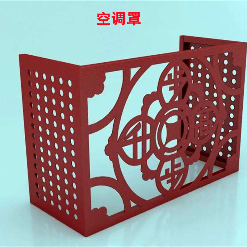 Aluminum alloy air conditioner outer cover bed bag punching aluminum veneer air conditioner cover perforated carved hollow custom protective cover