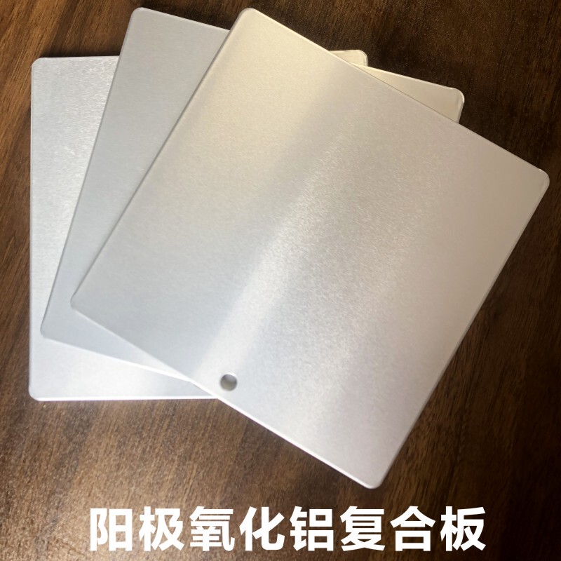 Anodized Natural Brushed Aluminum Plate Anti-Static Metal Composite Board Aluminum-Plastic Board Automotive 4S Interior Wall Panel Anodized Natural Brushed Aluminum Plate Anti-Static Metal Composite Board Aluminum-Plastic Board Automotive 4S Interior Wall Panel