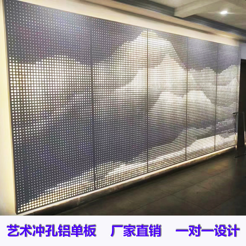 Art punching through large and small holes landscape painting door aluminum veneer curtain wall exterior wall hanging ceiling decoration carving hollow pattern customization