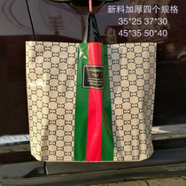 New clothing store bag 50 large shopping bag tote bag high-grade womens padded plastic bag gift bag