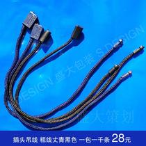 High-end spot tag line 1 thousand bag hanging ring line thick line thick silver line bright line Dark Blue Black