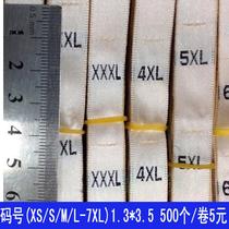 Clothing size standard spot white satin rice yellow background black word 1 25 wide 500 rolls Universal size Mark black satin white character