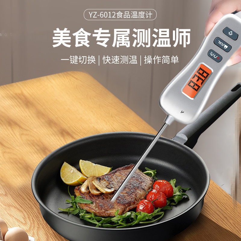 Triple Print Food Thermometer Kitchen Baking Steak Grilled Meats Thermometry Water Temperature Oil Temperature Probe Type High Precision Thermometer