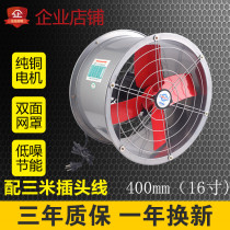 Exhaust fan kitchen exhaust fan oil fume suction fan powerful silent household small commercial round industrial exhaust fan