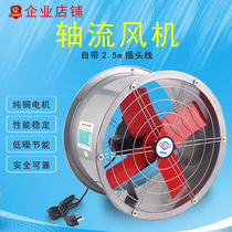Exhaust fan kitchen lampblack 14 inch 350mm powerful ventilation fan silent industrial exhaust fan axial flow fan