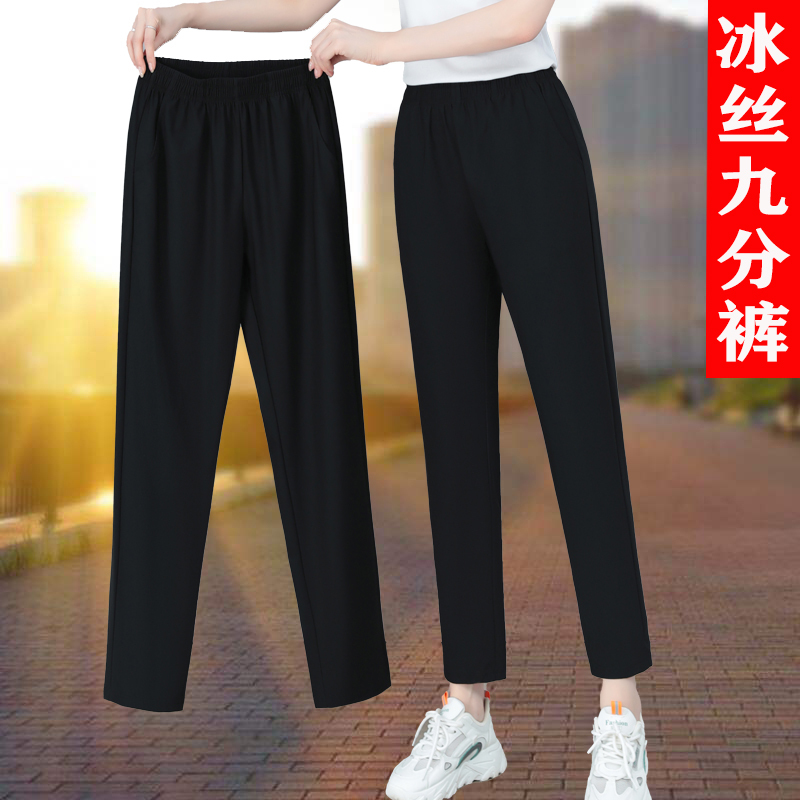 Ice Silk Cropped Pants for Women, Summer Thin High-Waisted Stretchy Casual Pants, Loose Quick-Drying Straight-Leg Elastic Waist Sports Pants