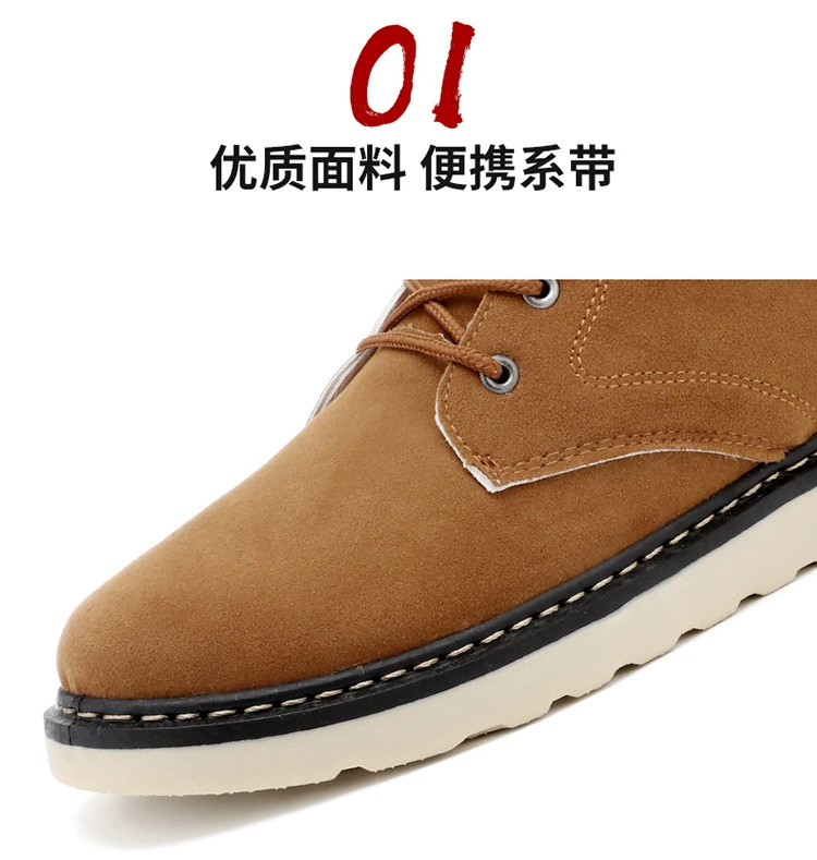 Mùa đông cộng với nhung tuyết cao để giúp giày nam thời trang Hàn Quốc hoang dã giản dị Martin ủng chống trượt giày ấm