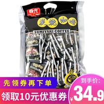 Hainan specialty brewing hand-baked spring charcoal roasted coffee 570g Xinglong coffee powder instant coffee powder