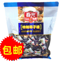 Hainan specialty spring special coconut candy 550g spring fragrant coconut candy candy fruit snack