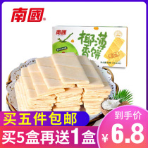 Buy five get one Hainan specialty Nanguo food coconut pancake 80g sweet crisp strip biscuit snacks