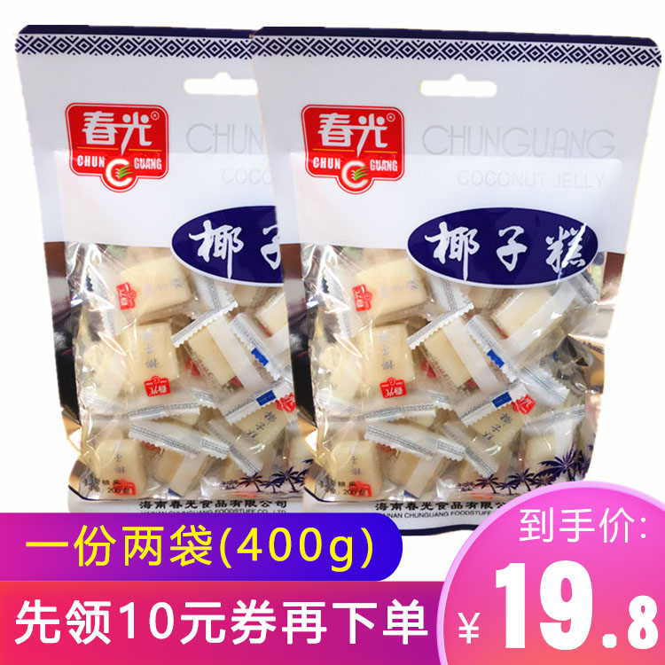 Hainan Special Spring Light Coconut Cake 200gX2 Coconut Soft Sugar Happy Candy Eastern Suburbs Coconut Forest Sanya Casual Snacks