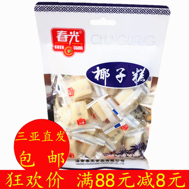 Hainan specialty specialty coconut cake 200g coconut sweets east coconut candy Sanya specialty casual snack