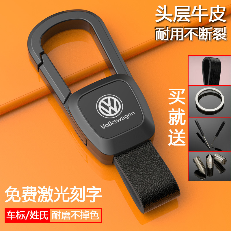 New Car Keychains Suitable for Mercedes-Benz, Bmw, Audi, Volkswagen, Ford, Chevrolet, Toyota, Honda Men's Keychains