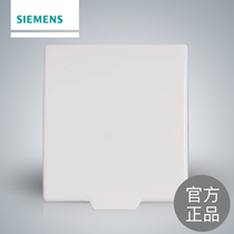 Siemens switch socket panel Smart titanium white Rui Zhi universal switch waterproof box splash box official