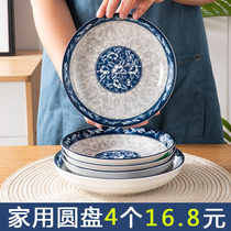 Daily special 8-inch ceramic plate Household dish plate round rice dish dish plate deep dish Microwave oven special