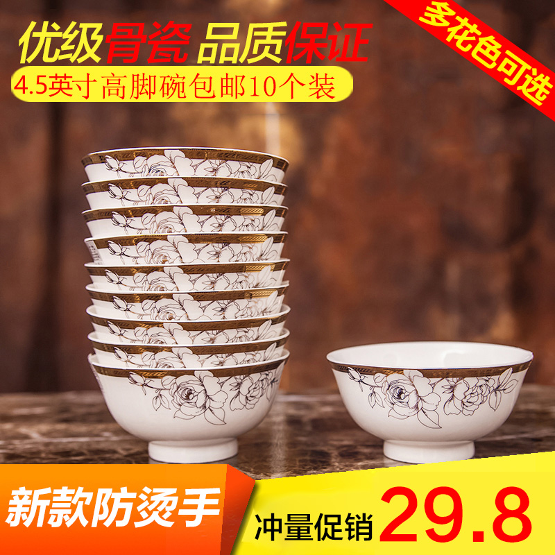 Daily Special Price Ceramic Bowl Microwave Oven Special Bowl Home Chinese Minima Rice Bowl 4 5-inch 10