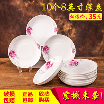 Daily special 10 plates Ceramic household dish plate Rice plate Soup plate Fruit plate dish plate Creative plate