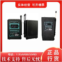 KEDN Cotton KN-150D KN-150 portable rod active mobile speaker Outdoor square speaker