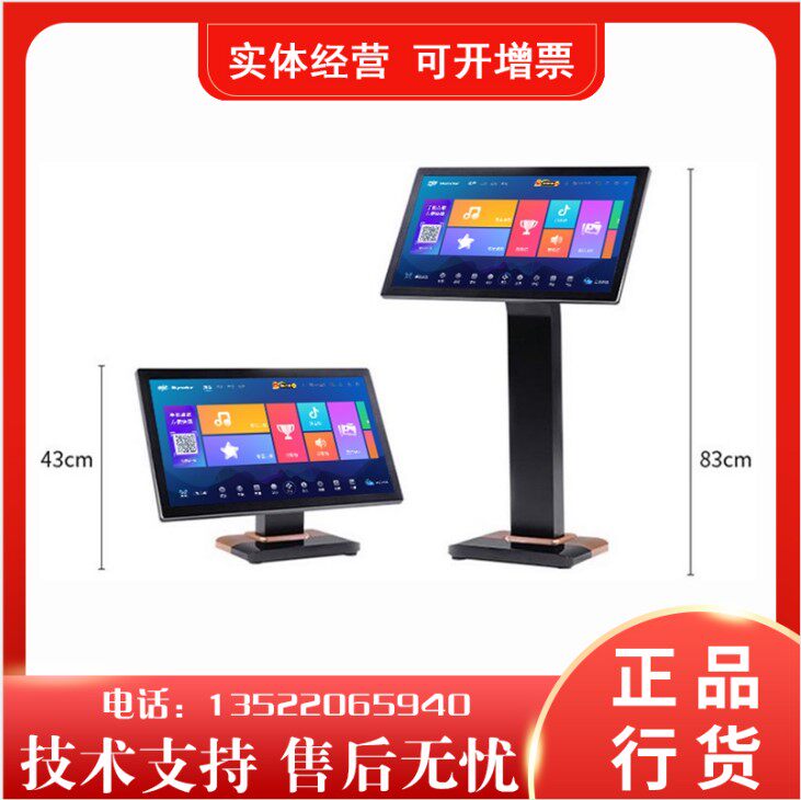 Leishiyun 12 PLUS HD Home KTV jukebox Karaoke touch screen Wireless Jukebox