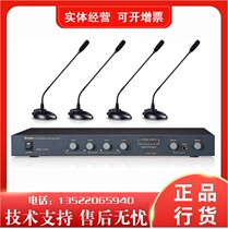 ARTTOO ANDO HS-948 one-for-four wireless stage conference microphone speech gooseneck microphone