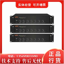 LAX Ruifeng LP-8711 8712 8713 LP8714 8715 Background music broadcast speaker amplifier