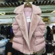 Mùa đông 2018 phiên bản Hàn Quốc mới của vest nữ thời trang tóc cừu chiến đấu để nhận thắt lưng cotton áo khoác nữ thủy triều